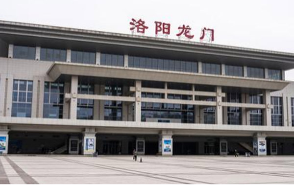 洛阳龙门站综合交通枢纽中心