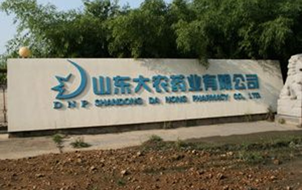 山东天力药业有限公司21万吨年糖醇项目