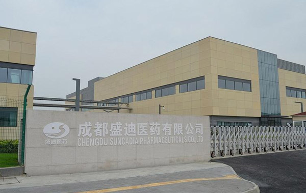上海盛迪医药有限公司配电工程