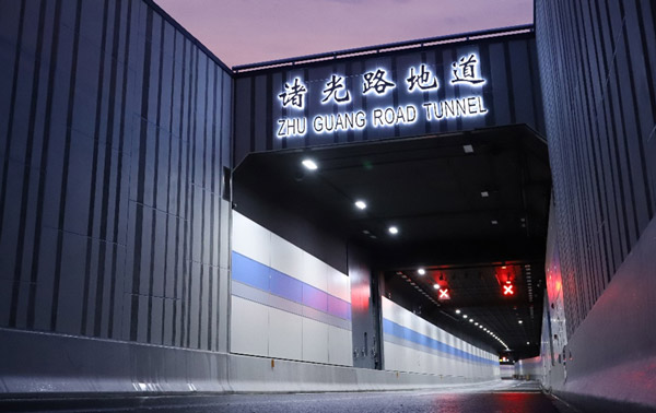上海诸光路通道新建工程