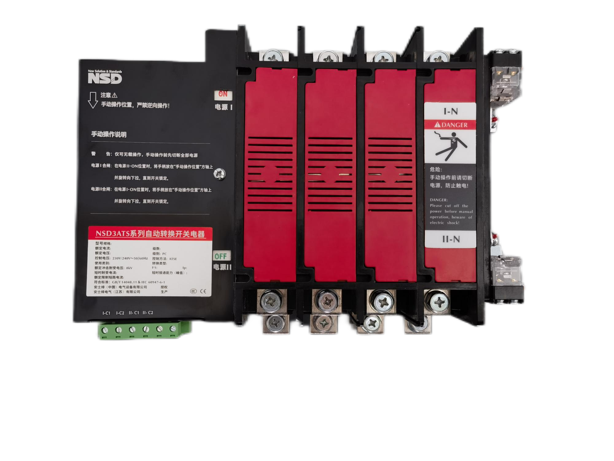NSD3ATS-A系列自动转换开关