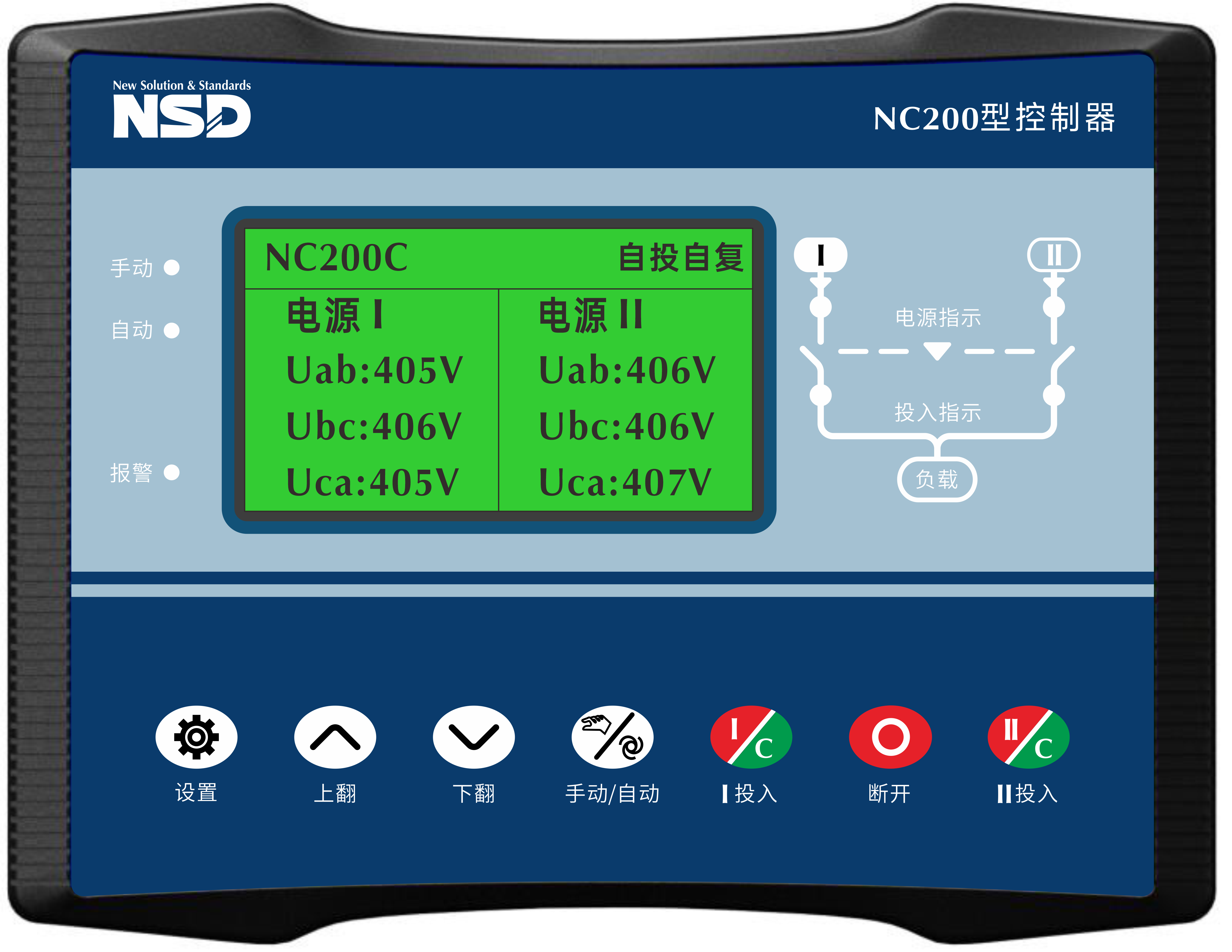NSD3ATS-NC智能型双电源控制器